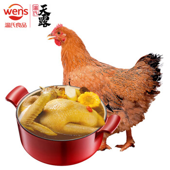 WENS 温氏 供港黄油鸡 1.2kg+温氏供港原切乌鸡块500g配虫草花红枣汤料