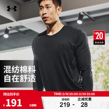 安德玛 UNDERARMOUR）秋冬Sportstyle男子训练运动长袖T恤1329585 黑色001 S