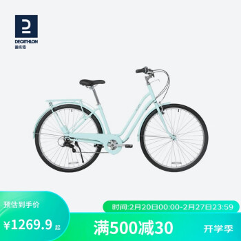 DECATHLON 迪卡侬 自行车28\/26寸UBB薄荷绿（XS码26寸 1.45m-1.60m26英寸4016232