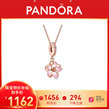 PANDORA 潘多拉 [新年礼物]樱飞舞春项链套装樱花轻奢生日礼物送女友