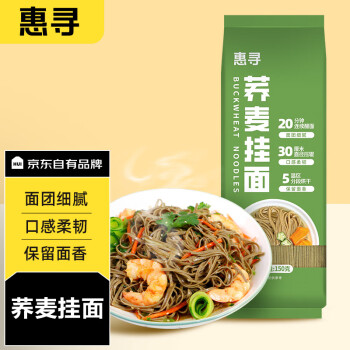 惠寻 京东自有品牌 荞麦挂面150g低脂饱腹粗粮面条早餐面