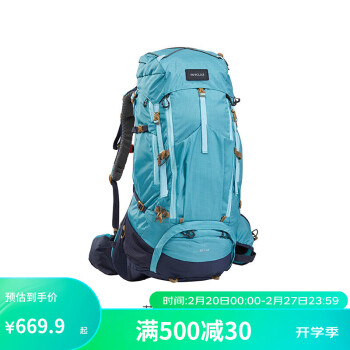 DECATHLON 迪卡侬 -登山包露营大容量旅行蔚蓝_55L款轻量化设计-背负更轻松-4006201