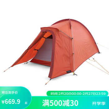 DECATHLON 迪卡侬 双人登山野营帐篷户外专业露营装备情侣便携防晒轻铝杆FOR3TREK100双人帐-2878243