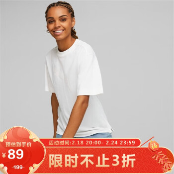 PUMA 彪马 女子 基础系列 短袖T恤 676650-02白 亚洲码XL(170/92A)