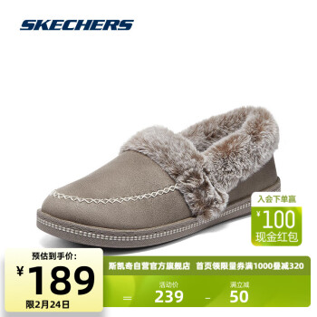 SKECHERS 斯凯奇 女士时尚舒适休闲毛毛鞋167622 灰褐色/TPE 39