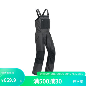 DECATHLON 迪卡侬 滑雪裤背带裤宽松保暖防水工装BIB500黑灰色XL5100218