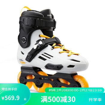 DECATHLON 迪卡侬 成人轮滑自由式轮滑鞋平花溜冰鞋旱冰鞋OXELO-L活力黄40 4530988