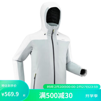 DECATHLON 迪卡侬 滑雪服男士滑雪装备保暖羽绒轻便滑雪衣SKI500 灰白色L-4780324