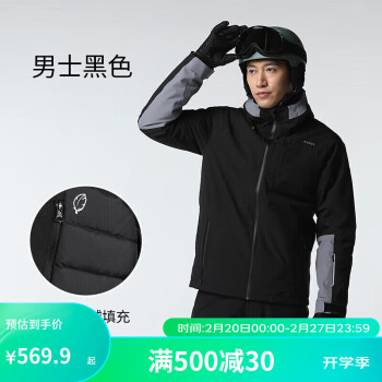 DECATHLON 迪卡侬 滑雪服男士滑雪装备保暖羽绒轻便滑雪衣SKI500 黑色XXL 4780331