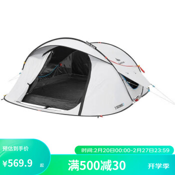 DECATHLON 迪卡侬 旗舰店帐篷户外野营装备3-4人双人防雨全自动速开加厚ODCT白色快开两人款-2030818