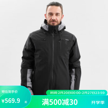 DECATHLON 迪卡侬 滑雪服男士滑雪装备保暖羽绒轻便滑雪衣SKI500 黑色L 4780329