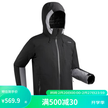 DECATHLON 迪卡侬 滑雪服男士滑雪装备保暖羽绒轻便滑雪衣SKI500 黑色 4780327