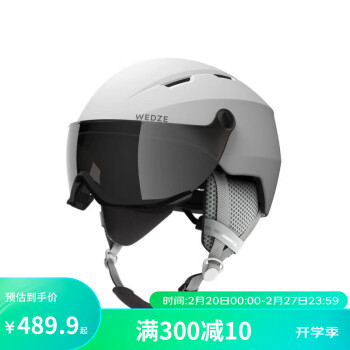 DECATHLON 迪卡侬 盔镜一体滑雪头盔成人透气抗冲击多功能男女WEDZE1白色M-4084181