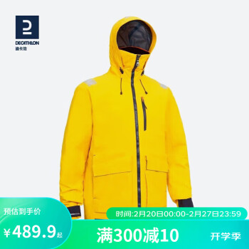 DECATHLON 迪卡侬 防风衣夹克男女单层防风外套秋帆船黄色（男）M-2765960