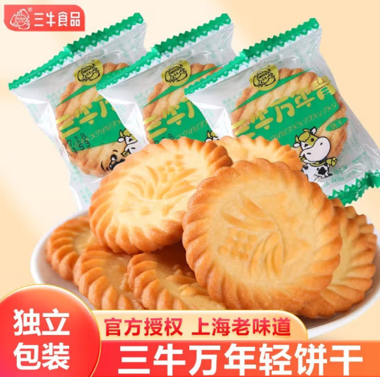 三牛 万年青香葱味饼干 独立包装400克/袋 9.63元（需买3件，需用券）