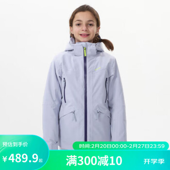 DECATHLON 迪卡侬 儿童滑雪服速干男童女童中大童宝宝滑雪童装KIDK浅蓝125 4286481