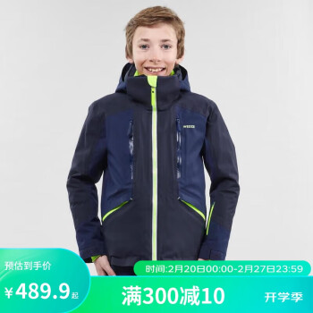 DECATHLON 迪卡侬 儿童滑雪服速干男童女童中大童宝宝滑雪童装KIDK藏青145 2698712