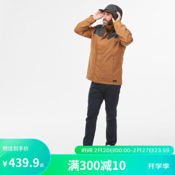 DECATHLON 迪卡侬 冲锋衣防风防水可拆卸三合一夹克户外保暖登山服男款4001697