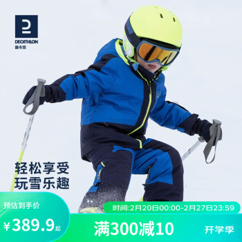 DECATHLON 迪卡侬 KID'S SKI SUIT 580 儿童滑雪服 8562594 蓝色 XS