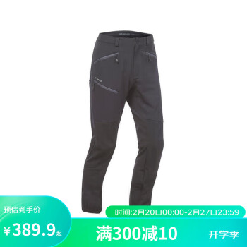 DECATHLON 迪卡侬 裤子徒步裤登山裤女男速干Simond攀岩裤防泼水耐磨户外OVC2男士深灰色38-4331898