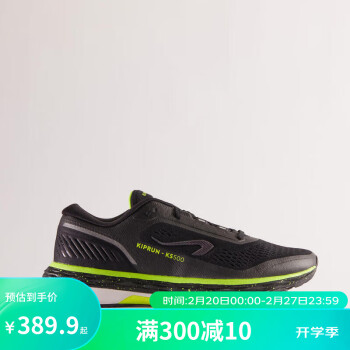 DECATHLON 迪卡侬 运动鞋男春夏缓震耐磨支撑专业马拉松跑步鞋MSWR黑404151214