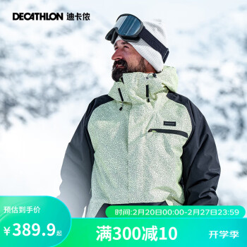 DECATHLON 迪卡侬 滑雪套装单板滑雪服夹克OVW3男士浅绿印花滑雪衣XS-4572276