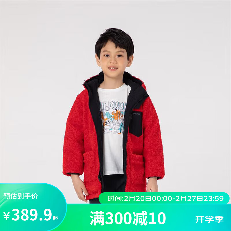 DECATHLON 迪卡侬 冬季儿童羽绒服防风防水外套KIDD红黑撞色100-4696714 券后394.9元