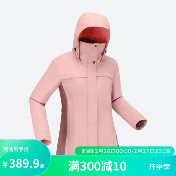 DECATHLON 迪卡侬 冲锋衣防风防水可拆卸三合一夹克户外保暖登山服女款4984552