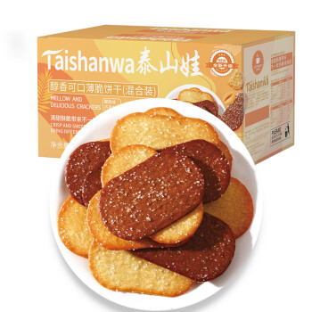 Taishanwa 泰山娃 薄脆饼干休闲食品办公室零食网红酥脆薄饼糕点椰奶巧克力混装650g