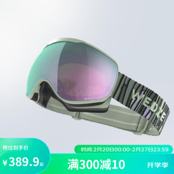 DECATHLON 迪卡侬 滑雪镜防雾可戴近视镜球面护目滑雪镜绿色花纹S5063970