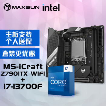 MAXSUN 铭瑄 MS-iCraft Z790ITX WIFI+英特尔13代酷睿i7-13700F处理器主板CPU套装