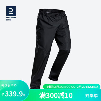 DECATHLON 迪卡侬 男防风户外轻薄长裤登山徒步雨裤宽松QUMM男-黑色XS 2715542