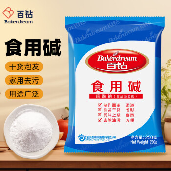 Bakerdream 百钻 食用碱 250g