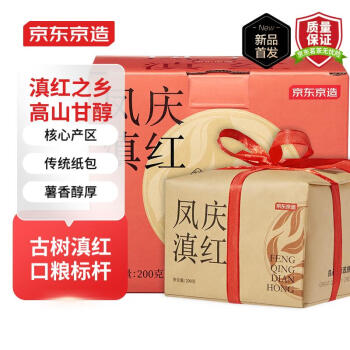 京东京造 云南滇红红茶浓香型 百年古树凤庆新茶200g