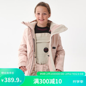 DECATHLON 迪卡侬 儿童滑雪服男童女童户外保暖棉服夹克外套KIDK粉色145 2917010