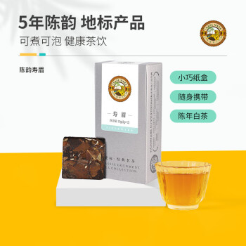Tiger Mark 虎标茶 虎标中国香港品牌 茶叶 白茶 陈韵寿眉品鉴装10g