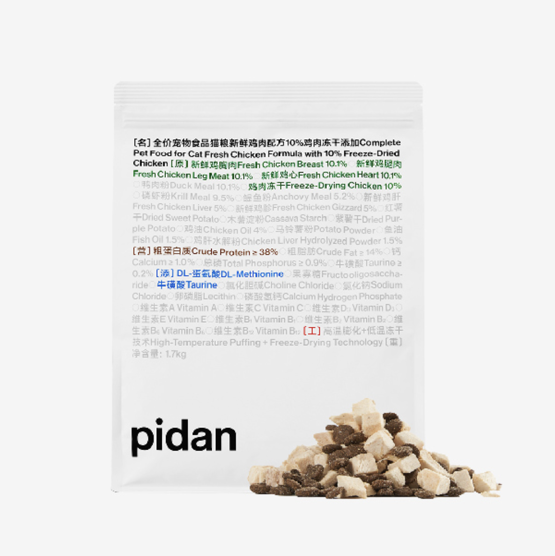 pidan 10%冻干猫粮1.7kg 两包新鲜鸡肉全价主粮 鸡肉配方共3.4kg 130元