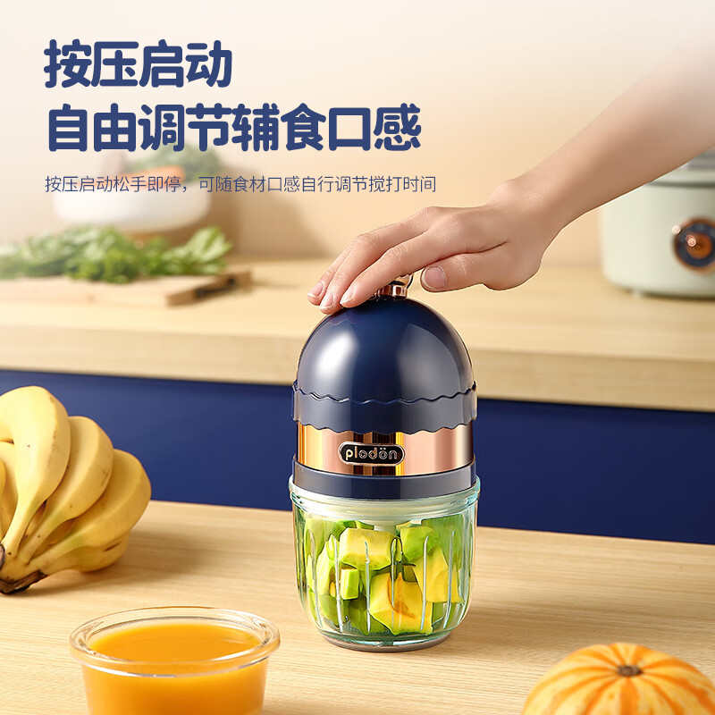 浦利顿 婴儿辅食机多功能 券后69元