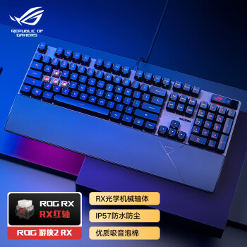 ROG 玩家国度 游侠2 RX PBT版 104键 有线机械键盘 黑色 红轴 RGB