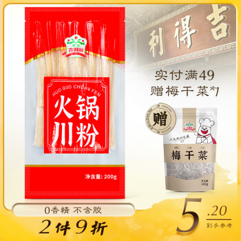 gidley 吉得利 宽粉 火锅川粉 苕皮红薯粉 火锅麻辣烫食材 200g