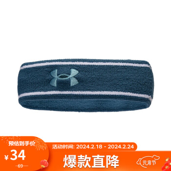 安德玛 UNDERARMOUR）Performance情侣训练运动条纹头带1373118 蓝色414 均码