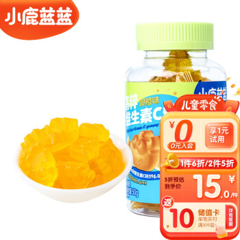 小鹿蓝蓝 高锌维生素C软糖 宝宝零食儿童零食甜橙味50g