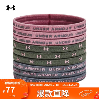 安德玛 UNDERARMOUR）女子训练运动弹力发圈-9根装1380018 粉红色697 均码