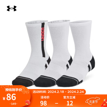 安德玛 UNDERARMOUR）Performance Tech男女训练运动短筒袜-3双装1379515 白色100 XL