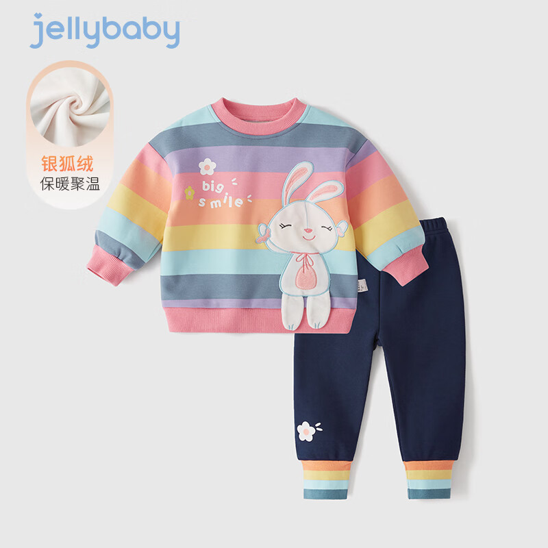 JELLYBABY 女童冬季套装衣服彩色条纹 90CM 券后99元