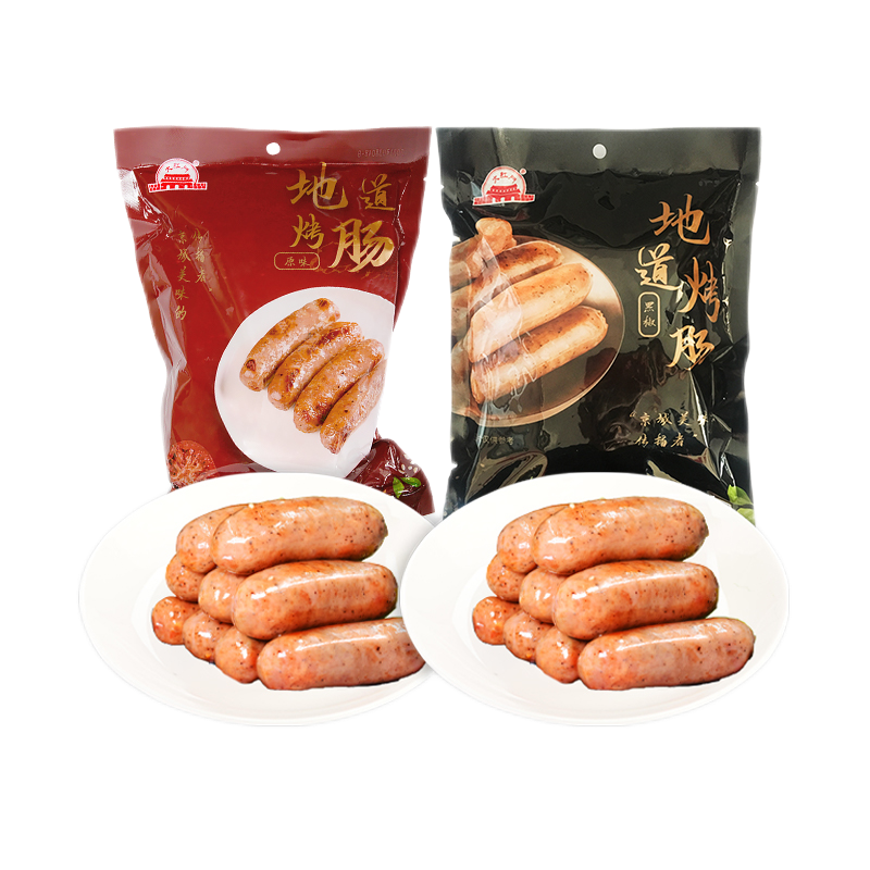 京东百亿补贴:大紅門 地道烤肠原味500g+黑椒500g 29.89元包邮