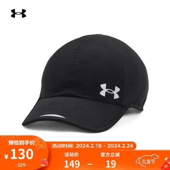 安德玛 UNDERARMOUR）Launch女子跑步运动梭织帽1361542 黑色001 均码