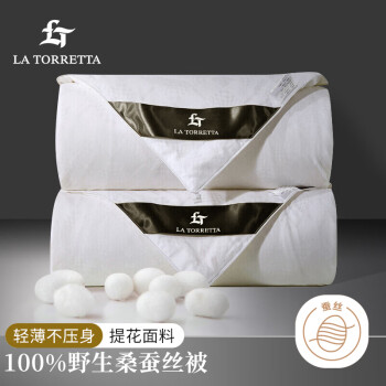 LA TORRETTA 蚕丝被100%桑蚕丝提花双人被子芯蝉丝被四季秋冬被 5斤200*230cm