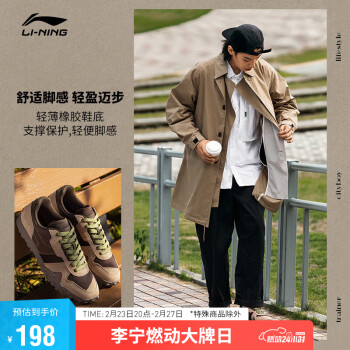 LI-NING 李宁 云川 VTNG丨经典休闲鞋男鞋潮流复古时尚运动鞋AGCT309