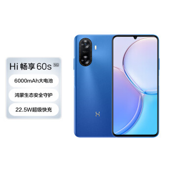 WIKO Hi 畅享60s 5G 128G 星河蓝 华为智选 鸿蒙生态手